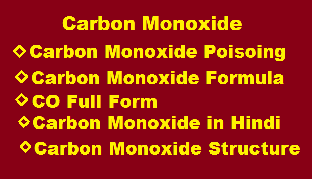 Carbon Monoxide in Hindi or Full Name of CO