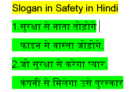 Safety Slogan in  Hindi
